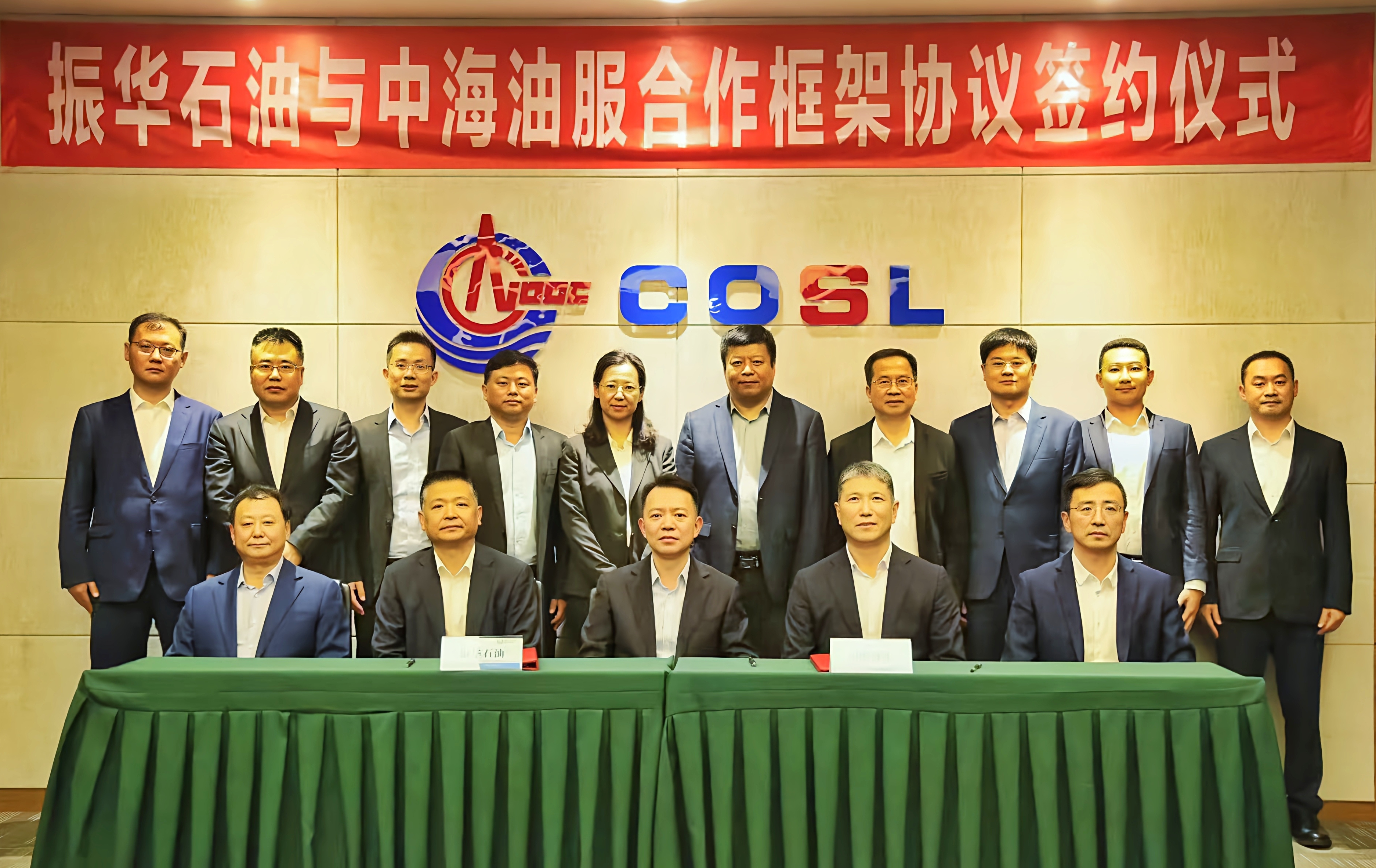 公司主要領(lǐng)導(dǎo)赴中海油服調(diào)研并簽署合作框架協(xié)議