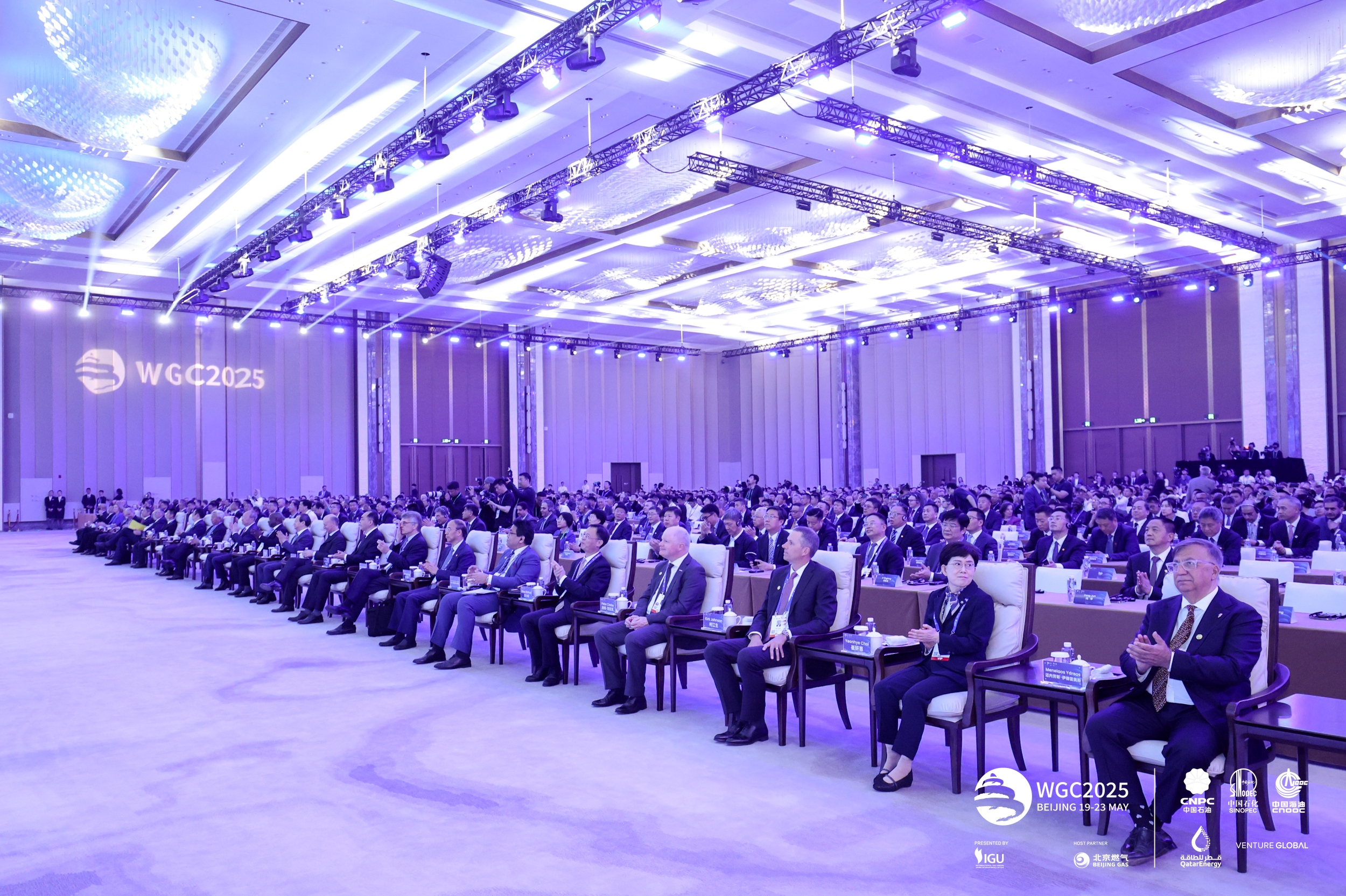 埃及NPIC公司受邀出席第29屆世界燃氣大會